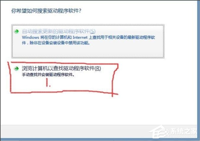 Win8系統提示USB設備無法啟動代碼10如何解決？