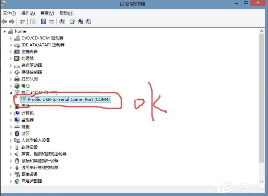 Win8系統提示USB設備無法啟動代碼10如何解決？