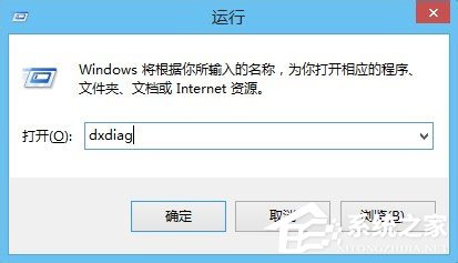 Win8系統(tǒng)下玩綠色征途提示direct3D不可用怎么辦？