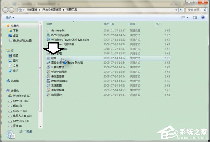 Win7怎么重啟Apple Mobile Device Service服務？