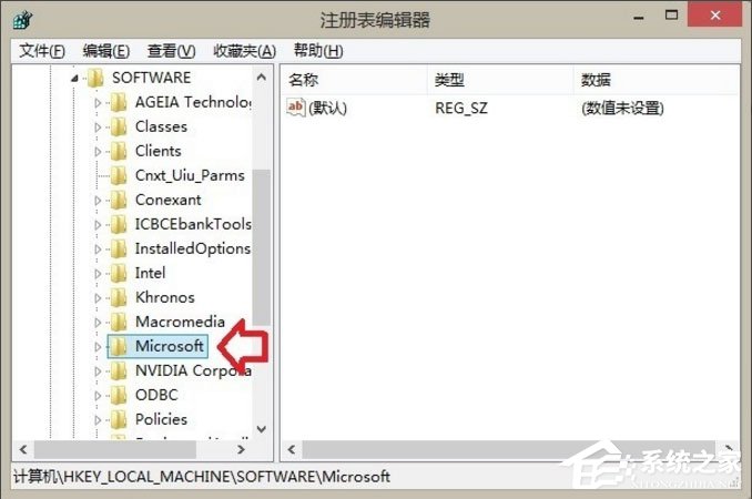 Win8如何刪除Windows音樂文件夾？
