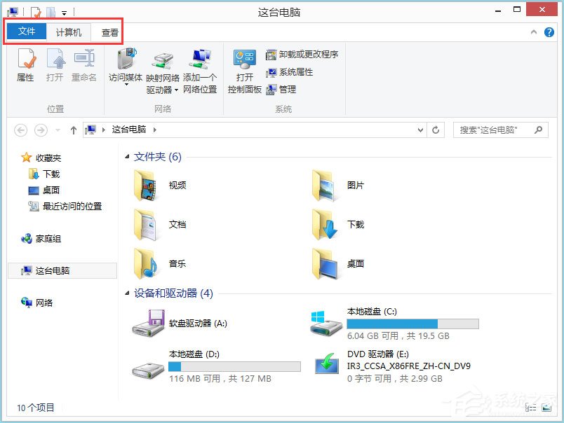 Win8文件夾選項在哪里？Win8文件夾選項如何設置？