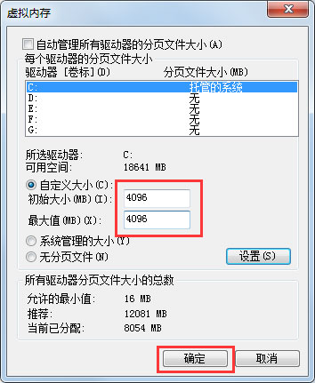 Win7系統PF使用率太高怎么辦？Win7系統PF使用率太高的解決方法