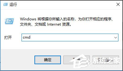 Win10如何關閉默認共享？Win10關閉默認共享的方法