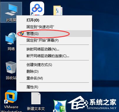 Win10如何關閉默認共享？Win10關閉默認共享的方法