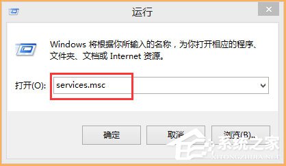 Win8開機提示“Wuauclt.exe應用程序錯誤”怎么辦？