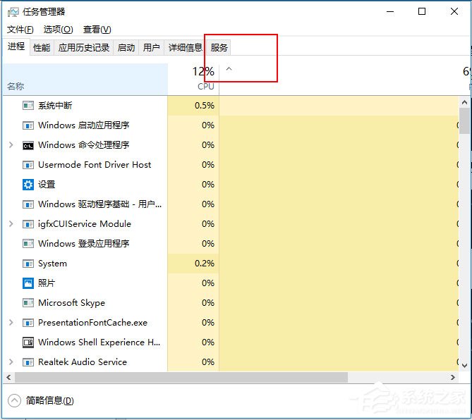 Win10補(bǔ)丁安裝失敗提示“0x80070422”怎么解決？