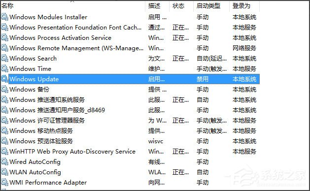Win10補(bǔ)丁安裝失敗提示“0x80070422”怎么解決？