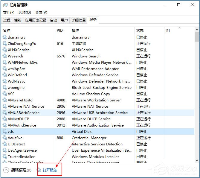 Win10補(bǔ)丁安裝失敗提示“0x80070422”怎么解決？