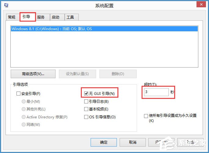 Win8磁盤占用100%怎么解決？Win8磁盤占用100%的解決方法