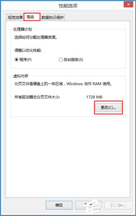 Win8磁盤占用100%怎么解決？Win8磁盤占用100%的解決方法