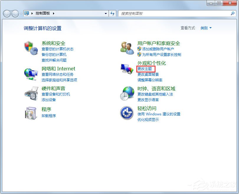 Win7任務欄縮略圖預覽變成列表預覽怎么解決？