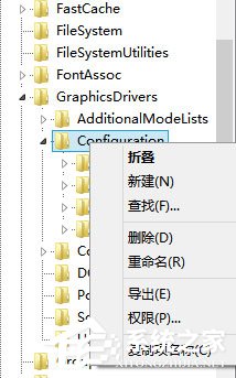 Win8系統(tǒng)下玩LOL打字沒(méi)有候選框如何解決？