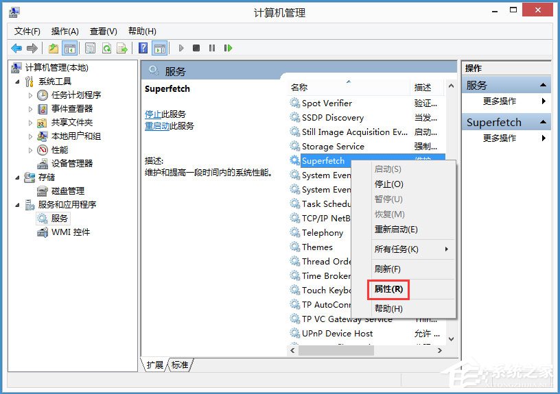 Win8磁盤占用100%如何解決？Win8磁盤占用100%的解決方法
