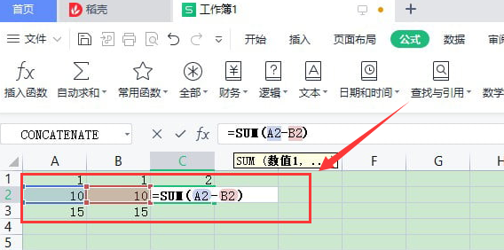 excel添加加減公式步驟介紹