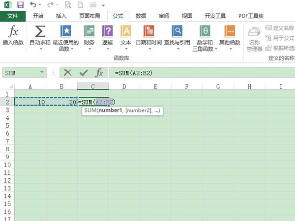 excel設置自動填充公式方法介紹