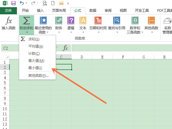 excel設置自動填充公式方法介紹