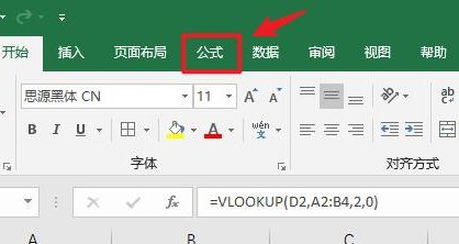 Excel關閉函數公式顯示教程分享
