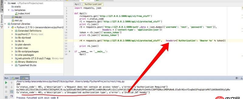python - flask jwt  request  401, 提示header錯(cuò)誤，該怎么寫(xiě)
