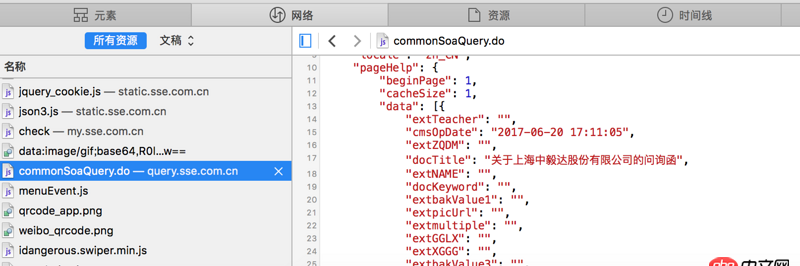網(wǎng)頁(yè)爬蟲(chóng) - python 爬蟲(chóng)怎么處理json內(nèi)容