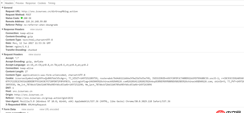 crawler - 如何在 Python 爬蟲中完成 JavaScript 函數(shù)翻頁(yè)?