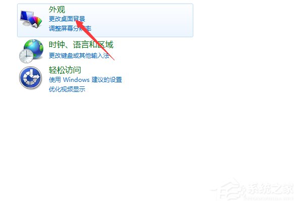 Win7右鍵沒有個(gè)性化功能怎么修改桌面背景
