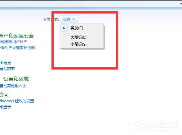 Win7右鍵沒有個(gè)性化功能怎么修改桌面背景
