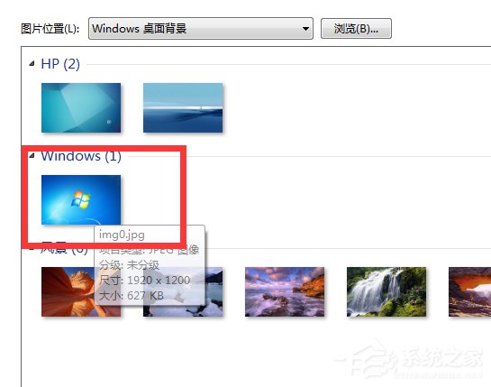 Win7右鍵沒有個(gè)性化功能怎么修改桌面背景