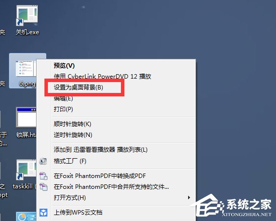 Win7右鍵沒有個(gè)性化功能怎么修改桌面背景