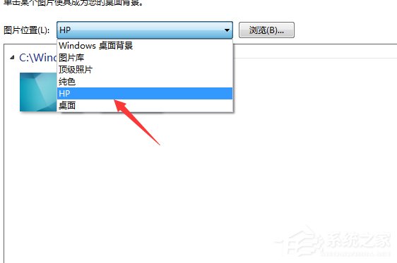 Win7右鍵沒有個(gè)性化功能怎么修改桌面背景