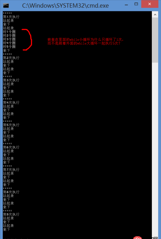 python小白的基礎(chǔ)問(wèn)題  關(guān)于while循環(huán)的嵌套