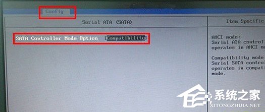 Win7系統(tǒng)將電腦BIOS硬盤(pán)模式修改為ahci模式的具體方法