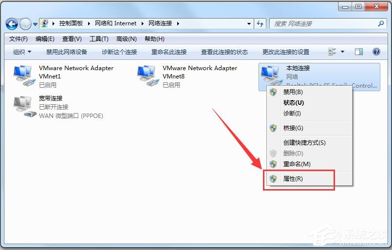Win7電腦提示無線適配器或訪問點有問題的解決方法