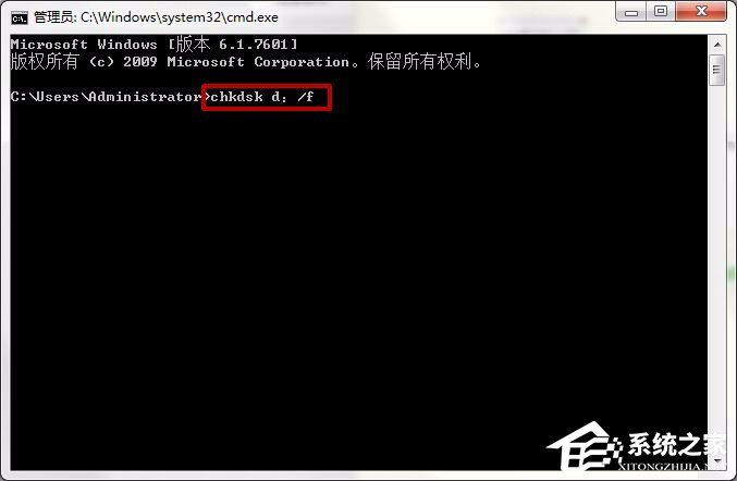 Win7系統(tǒng)回收站無法清空文件的具體解決方法
