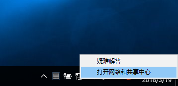 Win10無線適配器或訪問點(diǎn)有問題的具體解決方法