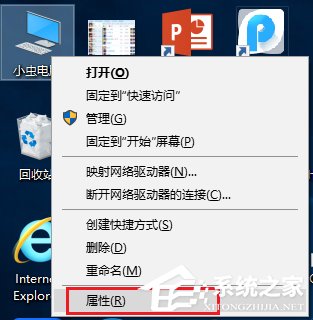 Win10無線適配器或訪問點(diǎn)有問題的具體解決方法