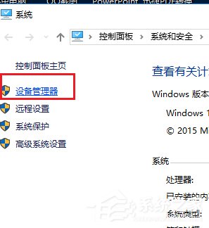 Win10無線適配器或訪問點(diǎn)有問題的具體解決方法
