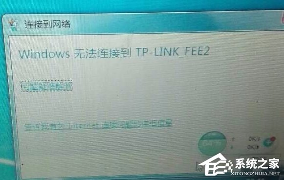 Win10無線適配器或訪問點(diǎn)有問題的具體解決方法