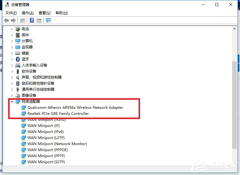 Win10無線適配器或訪問點(diǎn)有問題的具體解決方法