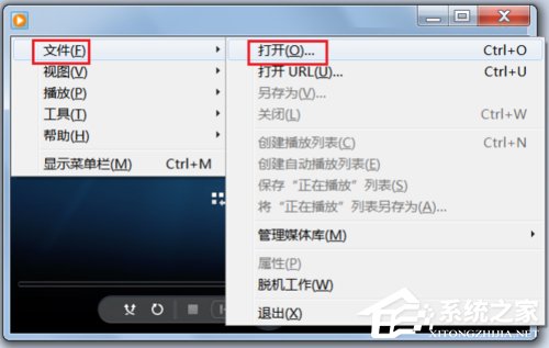 Win7系統(tǒng)如何打開DAT文件 Win7系統(tǒng)DAT文件打開方法