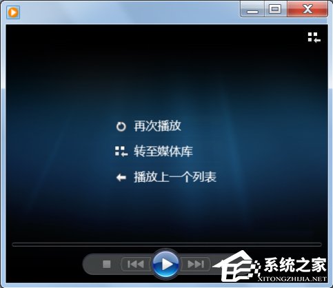 Win7系統(tǒng)如何打開DAT文件 Win7系統(tǒng)DAT文件打開方法