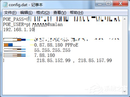 Win7系統(tǒng)如何打開DAT文件 Win7系統(tǒng)DAT文件打開方法