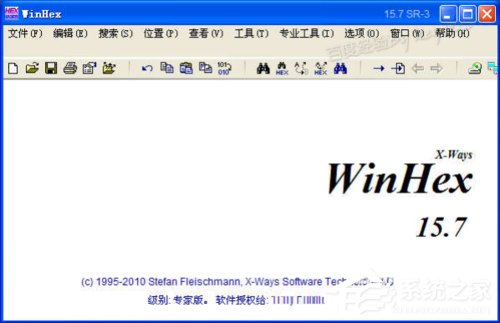 Win7系統(tǒng)如何打開DAT文件 Win7系統(tǒng)DAT文件打開方法