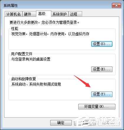 Win7系統(tǒng)怎么刪除reportqueue文件夾并不再讓它產(chǎn)生文件