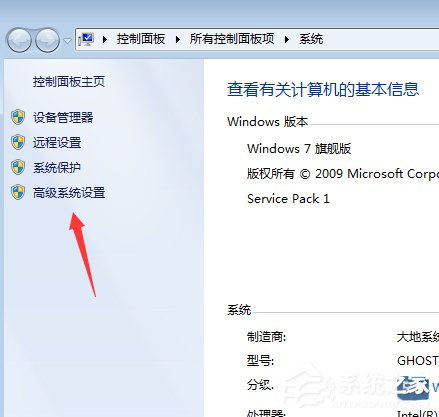 Win7系統(tǒng)怎么刪除reportqueue文件夾并不再讓它產(chǎn)生文件