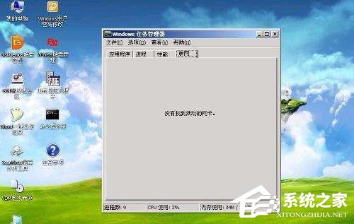 WinXP系統(tǒng)找不到硬盤怎么辦 WinXP系統(tǒng)找不到硬盤的解決方法
