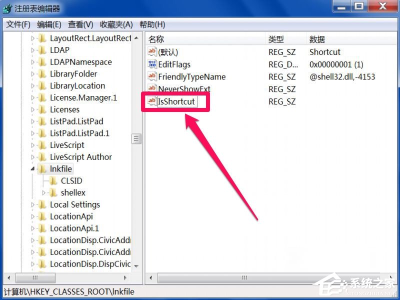 Win7系統(tǒng)右鍵打不開管理菜單的解決方法