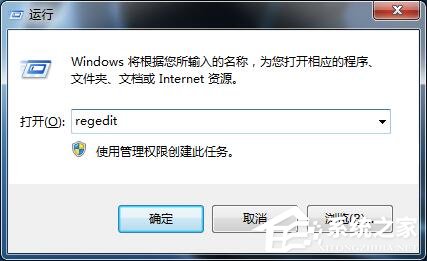 Win7系統(tǒng)右鍵打不開管理菜單的解決方法