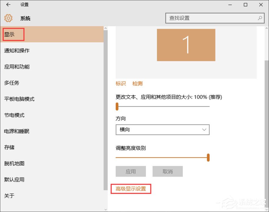 Win10電腦顯存怎么看？Win10查看電腦顯存的方法