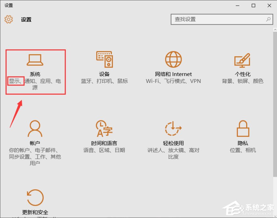 Win10電腦顯存怎么看？Win10查看電腦顯存的方法